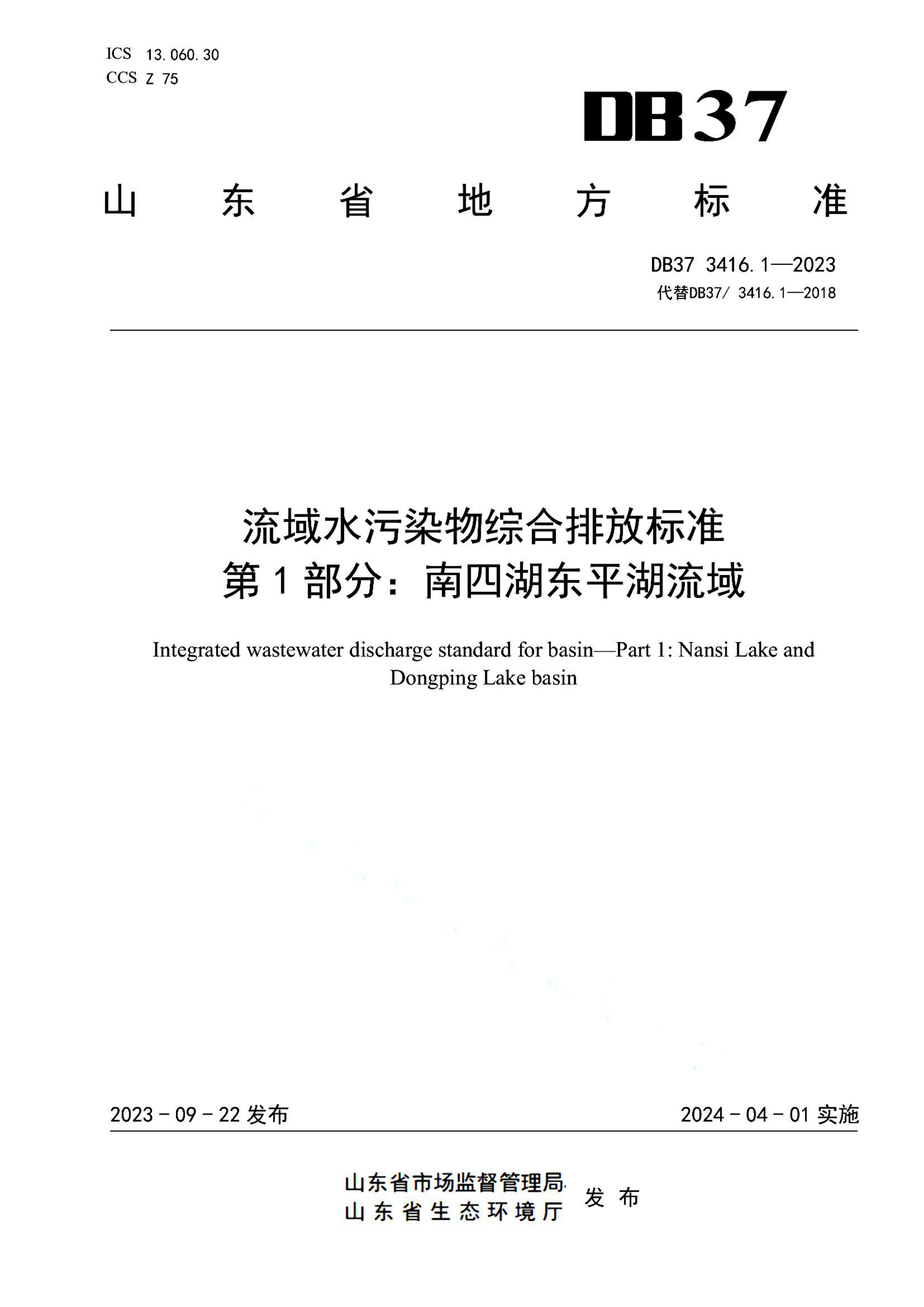 资源详情图